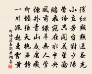 送曹秀才原文_送曹秀才的賞析_古詩文