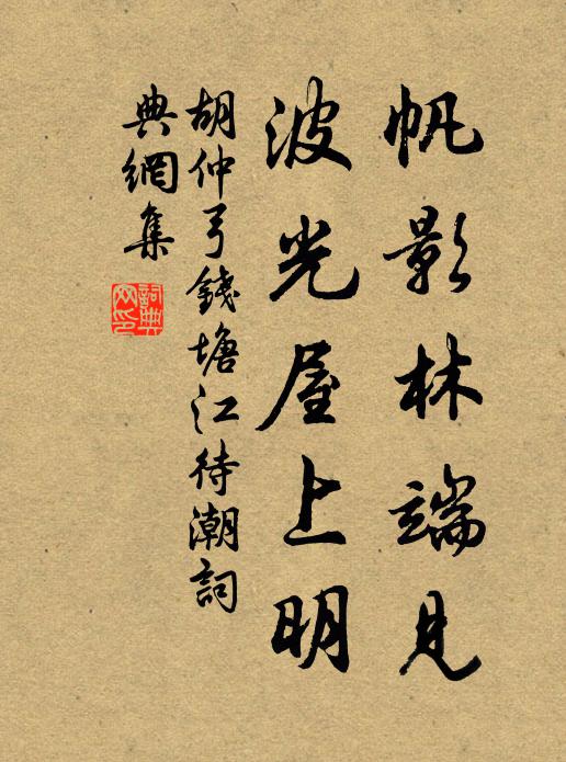 近水方同梅市隱,曝衣多笑阮家貧 詩詞名句