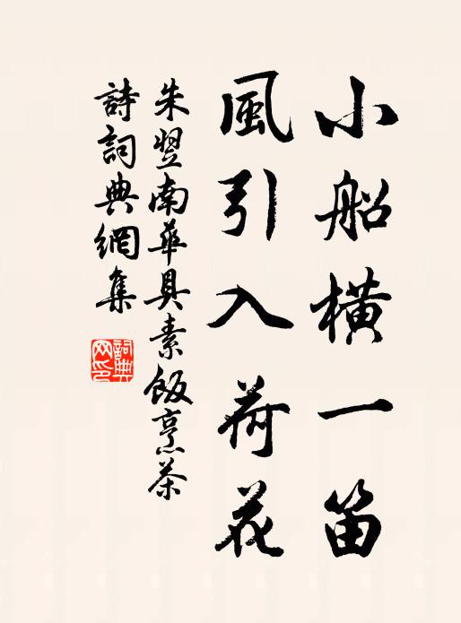 我有酒一壺,醞釀頗得宜 詩詞名句