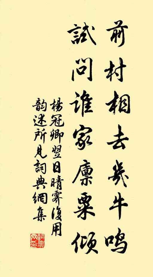 雲山與水木,似不憎吾漫 詩詞名句