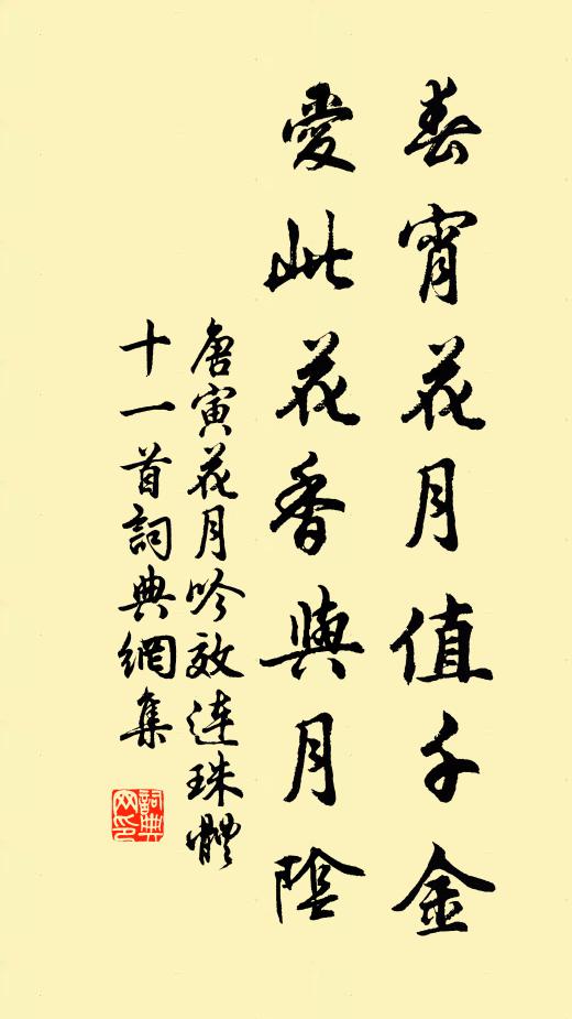 蕭蕭湘陰縣,寂寂黃陵祠 詩詞名句