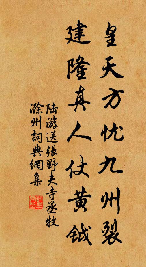 徑幽通鳥雀，溪迥隔風塵 詩詞名句