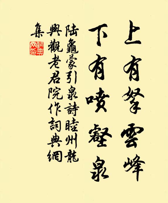 折麻定延佇,乘月期招尋 詩詞名句
