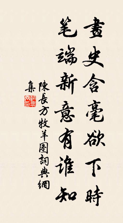 今年不用箋丹極，聞說金穰百室開 詩詞名句