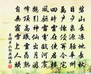 省中栽花原文_省中栽花的賞析_古詩文