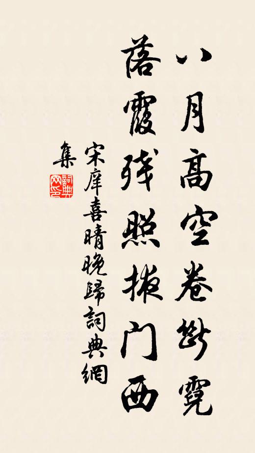 內翰書屏猶述古,一番讀罷見交情 詩詞名句