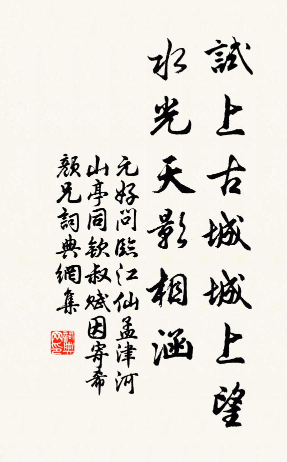 是花堪愛惜，況見好花枝 詩詞名句