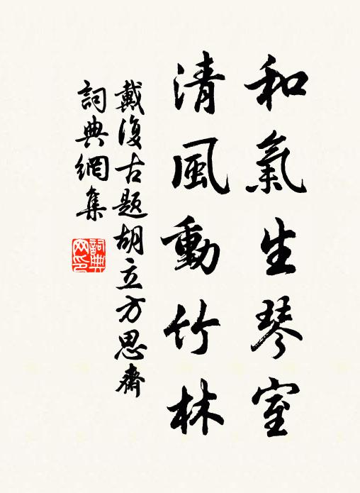 一顆圓光非內外，鎮海明珠今尚在 詩詞名句