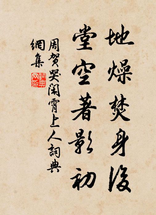 人生有酒且行樂，休向河梁問子卿 詩詞名句