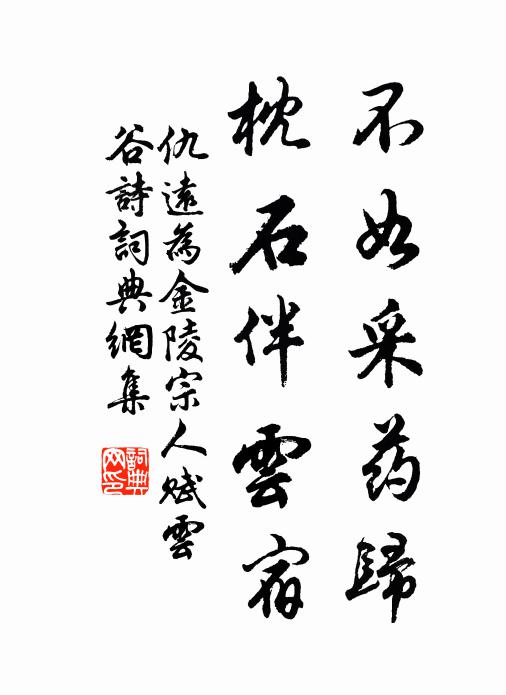 上饒使君更超軼，坐睨浮山襪累塊 詩詞名句