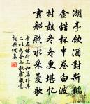 謁趙文鼎墓原文_謁趙文鼎墓的賞析_古詩文