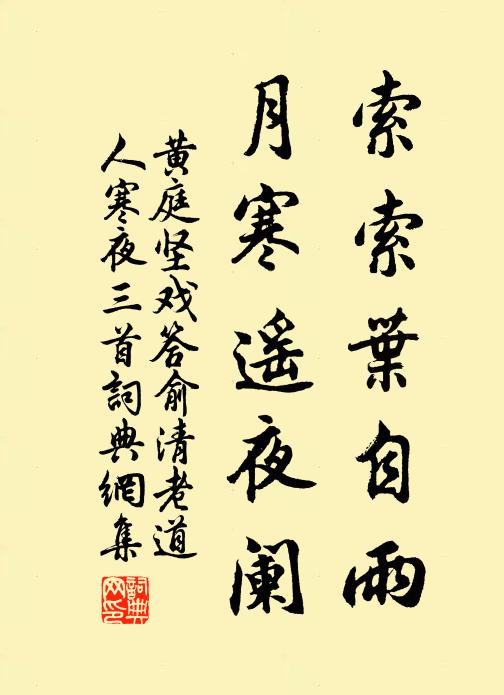 長歌笑我尚拘墟,山陰訝似鏡中按 詩詞名句