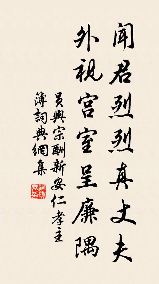 方見叔孫來議禮，已傳子夏去修文 詩詞名句