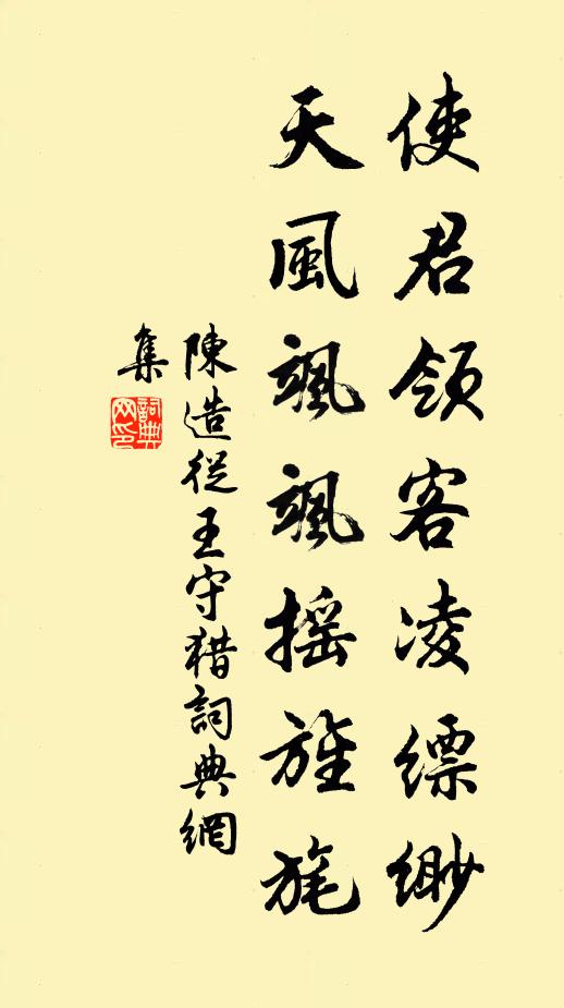蛟龍長怒虎長嘯，山木翛翛波浪深 詩詞名句