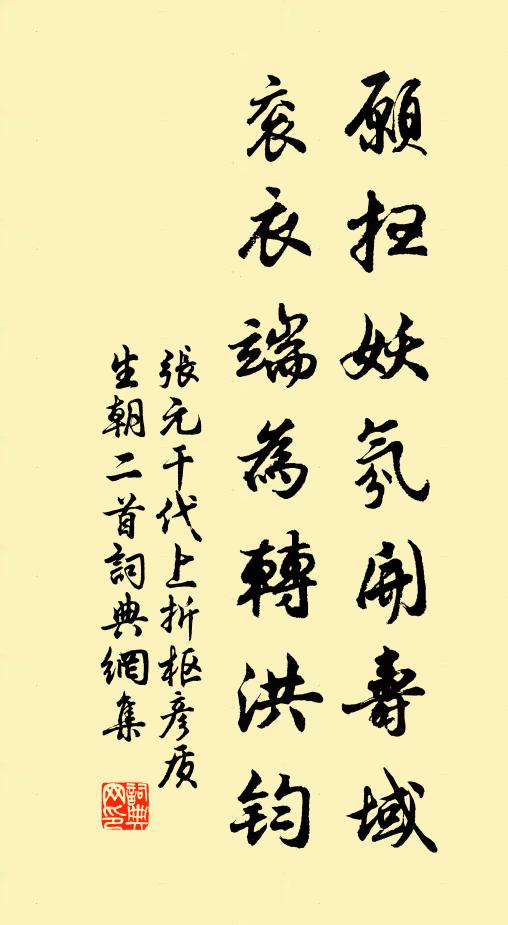 依稀似九章 詩詞名句