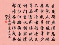 導引原文_導引的賞析_古詩文