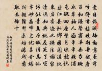 送靈一上人原文_送靈一上人的賞析_古詩文