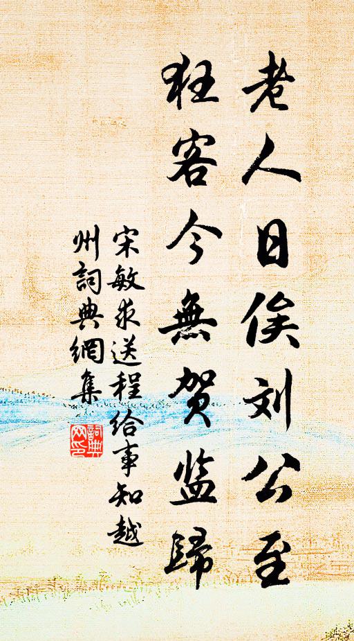 今年生日勝常年，一佛中間萬佛緣 詩詞名句