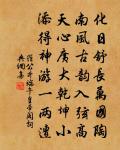 滿庭芳（九日用淵明二詩作）原文_滿庭芳（九日用淵明二詩作）的賞析_古詩文