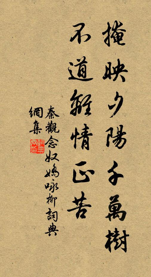 花前有約寒盟後,夢裡成歡乍醒時 詩詞名句