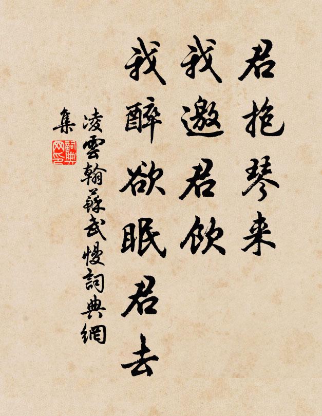 不知琴月夜,幾客得同閒 詩詞名句