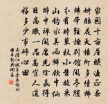 登鸛雀樓原文_登鸛雀樓的賞析_古詩文