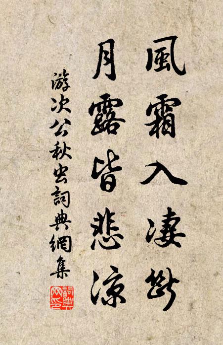 丈夫轗軻亦如此,琴中之聲何為爾 詩詞名句