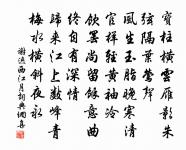 悼亡九首原文_悼亡九首的賞析_古詩文