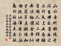 醉鄉原文_醉鄉的賞析_古詩文