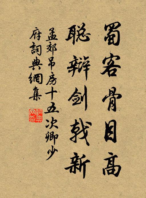 山妻笑我,長夜飯牛歌,這一曲,少人聽,徒自傷懷抱 詩詞名句