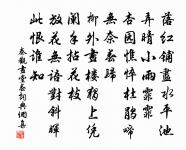 蔡處士原文_蔡處士的賞析_古詩文