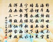 送淮南轉運李學士君錫原文_送淮南轉運李學士君錫的賞析_古詩文