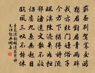 句原文_句的賞析_古詩文