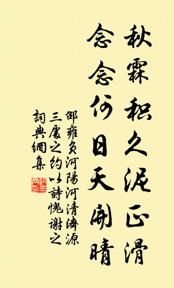 山川相對一悲翁，往事紛紛夢寐中 詩詞名句