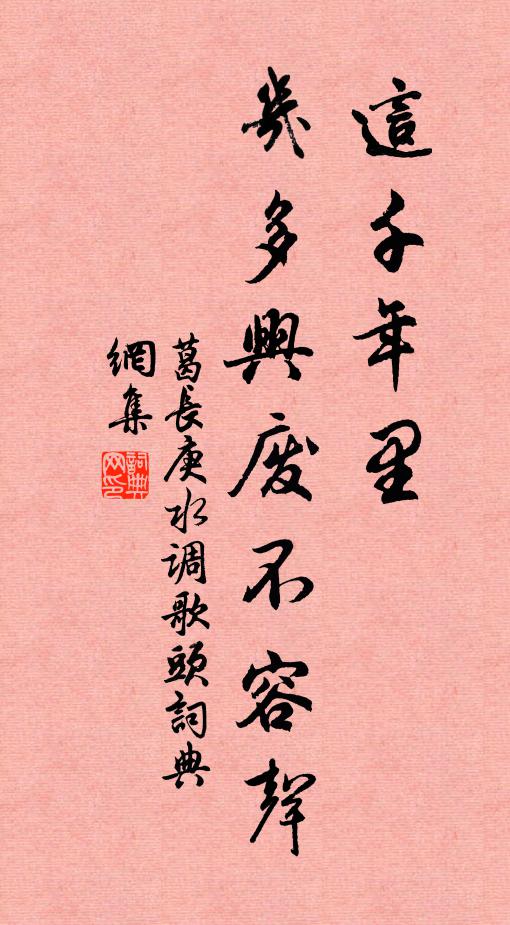 暮年不復樽前樂,浮世無如枕上閒 詩詞名句