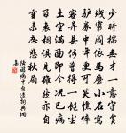 疏影·秋泛莫愁湖原文_疏影·秋泛莫愁湖的賞析_古詩文