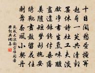 陪浙西王侍郎夜宴原文_陪浙西王侍郎夜宴的賞析_古詩文