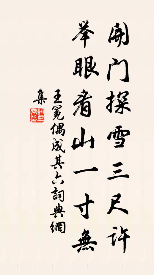 素娥昔日宴仙家，醉里從他寶髻斜 詩詞名句