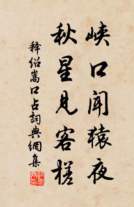 一葉落時天下秋，不風流處卻風流 詩詞名句