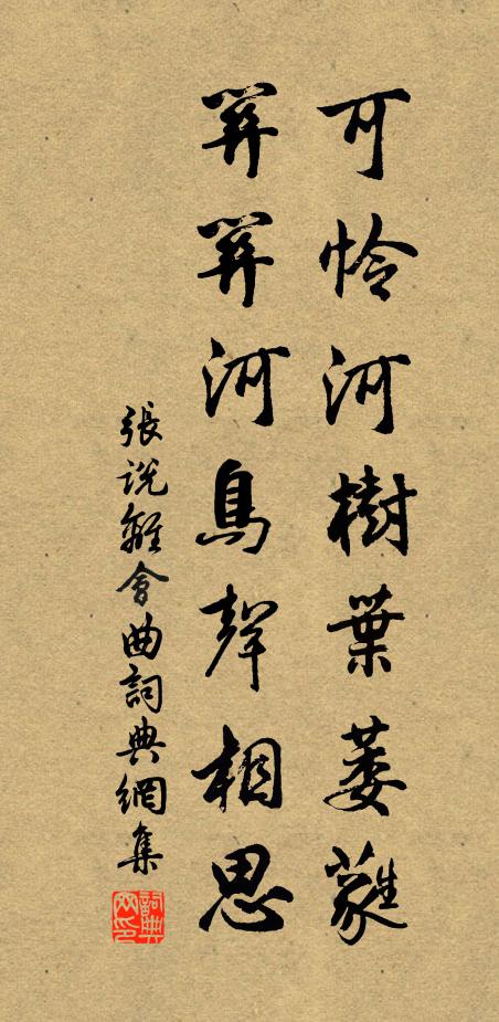 樓台逼霄漢，窗戶納雲霓 詩詞名句