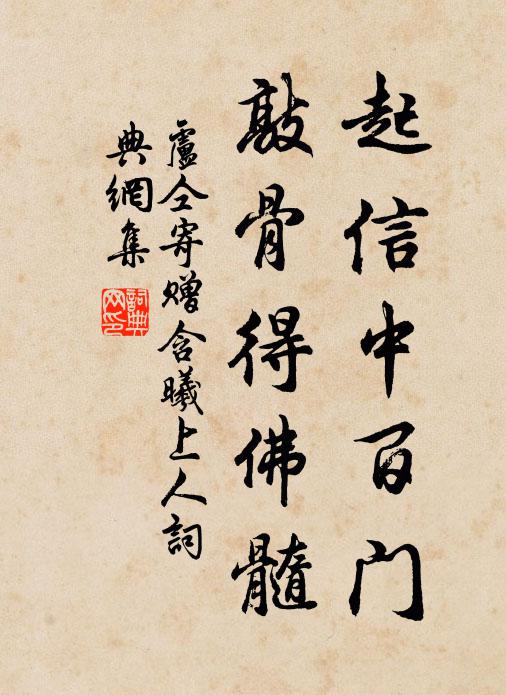 一斛千囊蒼玉粟，東風吹作米長腰 詩詞名句