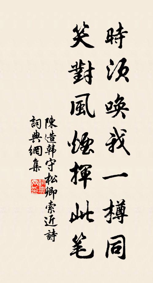 樓壓層城,斜陽斂、帆收南浦 詩詞名句