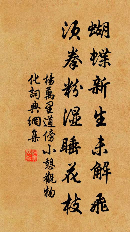 步兵未必非奇士，太白惟知是謫仙 詩詞名句