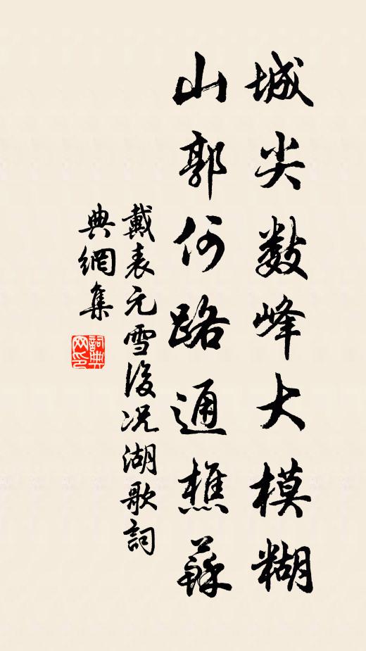 無眠親短檠，懷孤嫉遙夜 詩詞名句