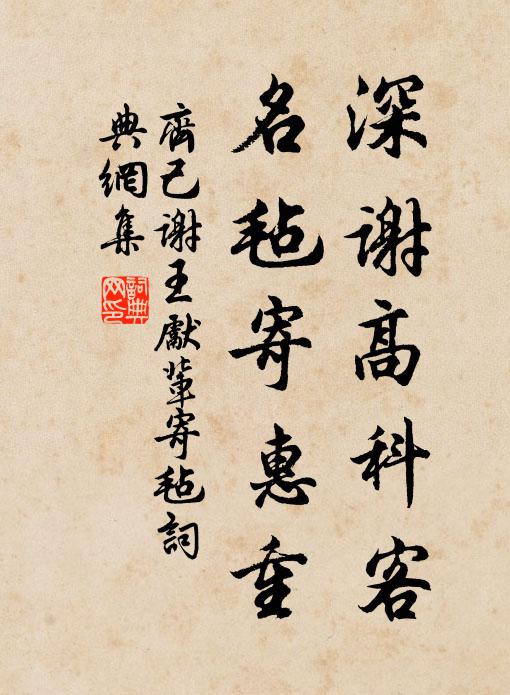 吳歌楚舞不知夜,歸來也學山翁狂 詩詞名句