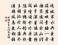 曲江憶元九原文_曲江憶元九的賞析_古詩文