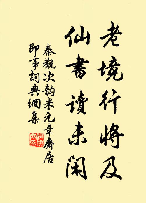 越鳥豈知南國遠,江花獨向北人愁 詩詞名句