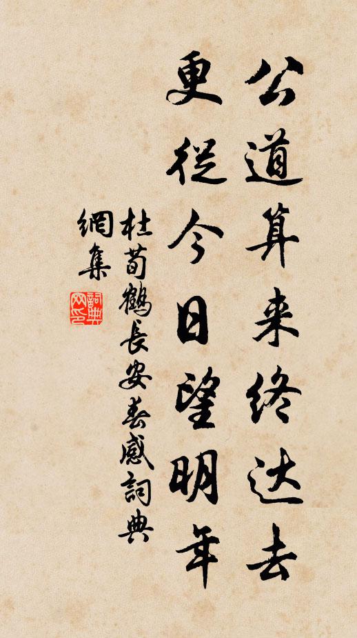 怪是巨靈通灝氣，芙蓉五朵插蒼穹 詩詞名句