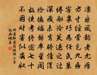 池亭待月二首原文_池亭待月二首的賞析_古詩文