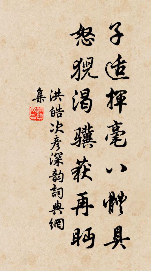 眾戈攢聚攻腹背,虎既倒斃農亦僵 詩詞名句